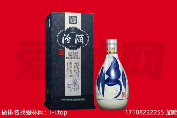南宁市宾阳回收汾酒.jpg