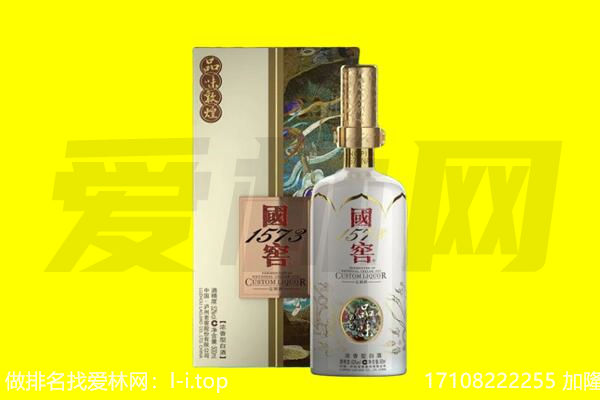 南宁市宾阳回收国窖1573