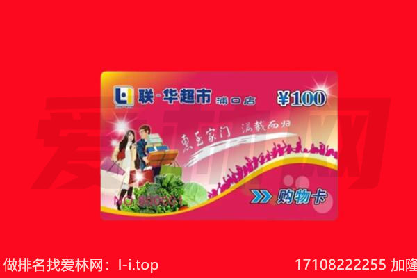 南宁市宾阳回收购物卡