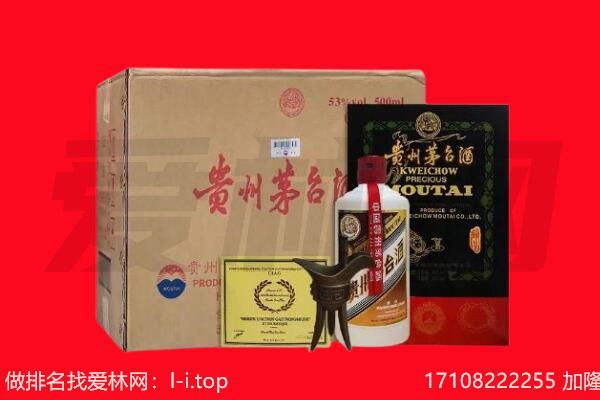 南宁市宾阳回收陈年茅台酒