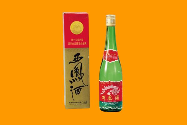 南宁市宾阳回收西凤酒